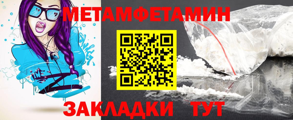 АМФЕТАМИН 98%  Вход с VPN  Озёрск 