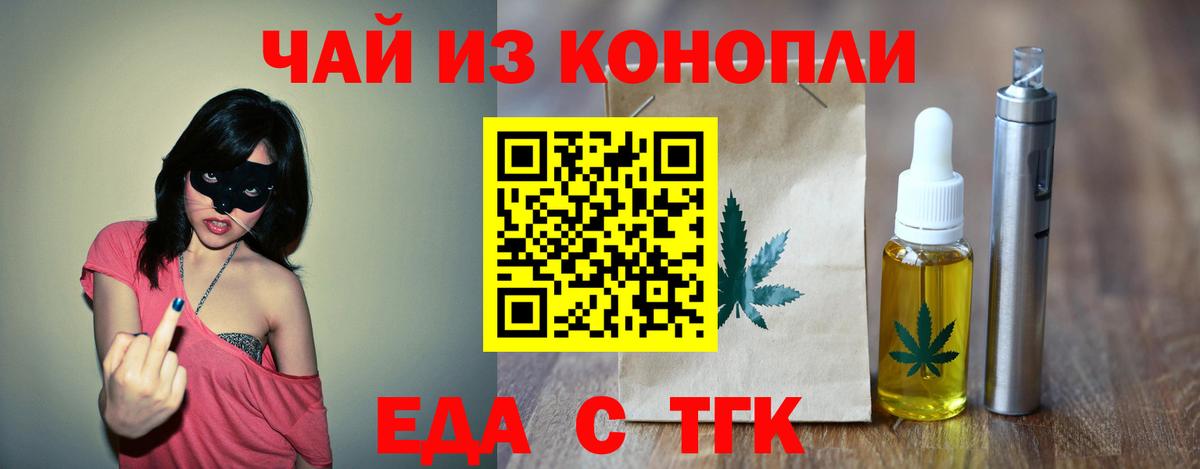 КОКАИН  LSD-25  Озёрск  Меф   Гашиш  Гашиш  Вход с VPN 