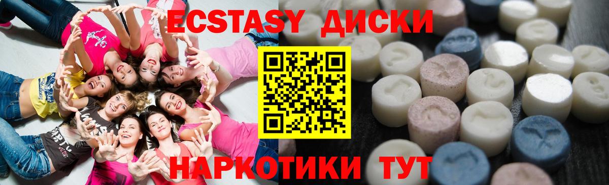 Ecstasy Philipp Plein  Ecstasy круглые  Вход с VPN  Ecstasy  Озёрск 