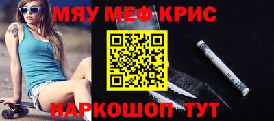 спиды Комсомольск-на-Амуре