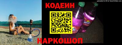 мяу мяу кристалл Коммунар