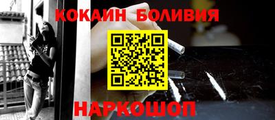 мяу мяу кристалл Коммунар