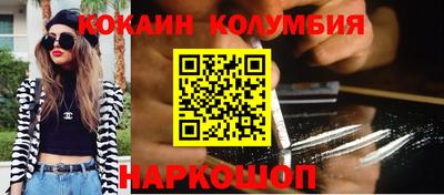 спиды Комсомольск-на-Амуре