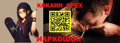 мяу мяу кристалл Коммунар