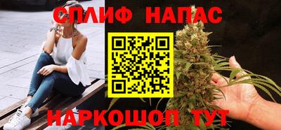 спиды Комсомольск-на-Амуре