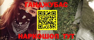 мяу мяу кристалл Коммунар
