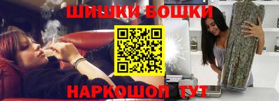 мяу мяу кристалл Коммунар