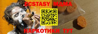 спиды Комсомольск-на-Амуре