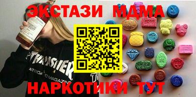тгк Конаково