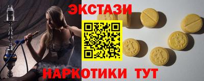мяу мяу кристалл Коммунар