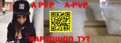 мяу мяу кристалл Коммунар