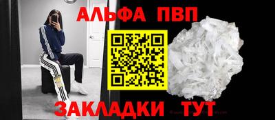мяу мяу кристалл Коммунар