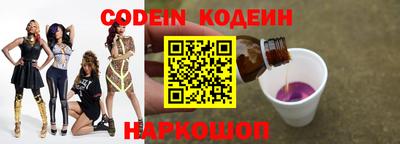 мяу мяу кристалл Коммунар
