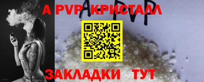 спиды Комсомольск-на-Амуре