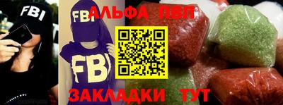 мяу мяу кристалл Коммунар