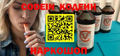 спиды Комсомольск-на-Амуре