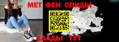 спиды Комсомольск-на-Амуре