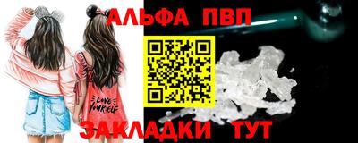 спиды Комсомольск-на-Амуре