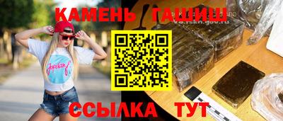 мяу мяу кристалл Коммунар