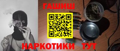 мяу мяу кристалл Коммунар