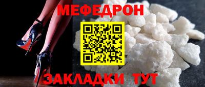 MESCALINE Рузаевка