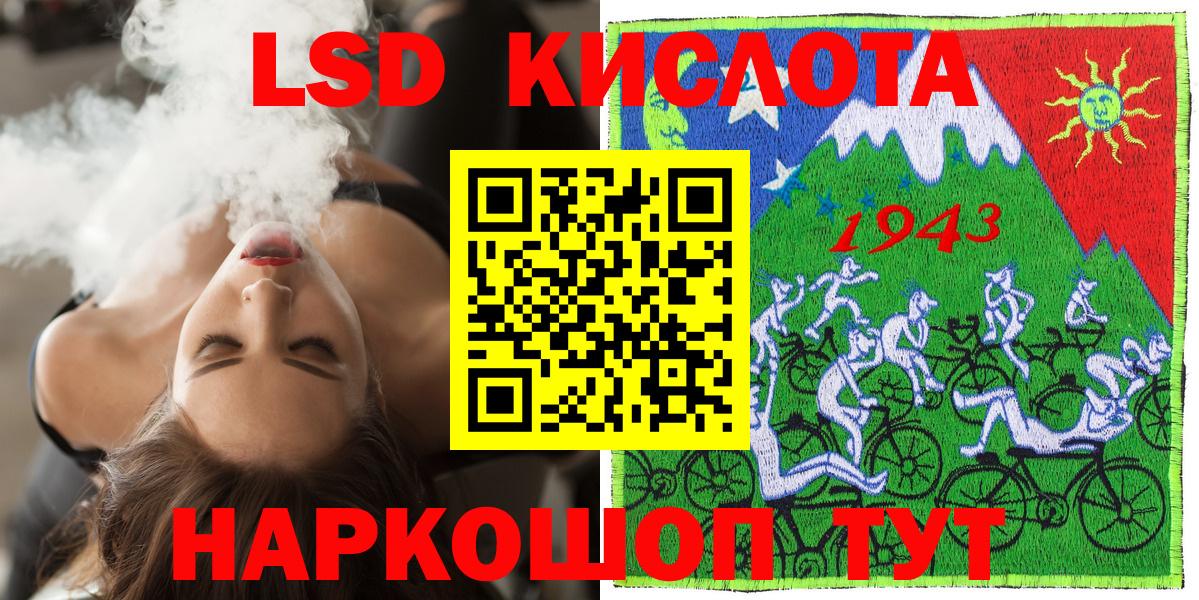 Марки 25I-NBOMe 1500мкг  Марки NBOMe  Озёрск  Вход с VPN  Марки 25I-NBOMe 1500мкг 